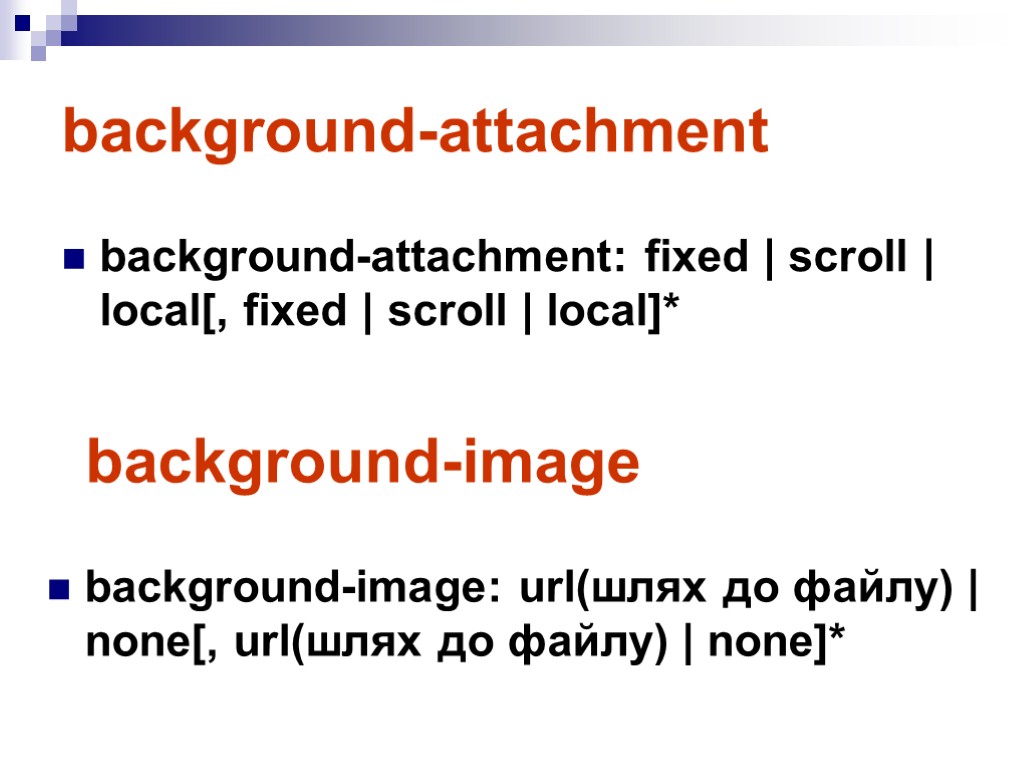 background-attachment background-attachment: fixed | scroll | local[, fixed | scroll | local]* background-image background-image: